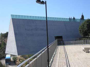 Entrance to Yad Vashem