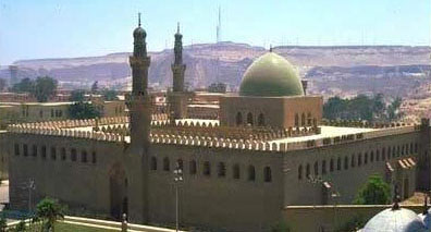 The An-Nasir Mohammed Mosque